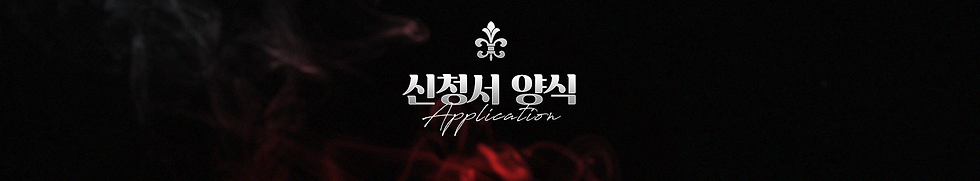 성인 프로필 양식