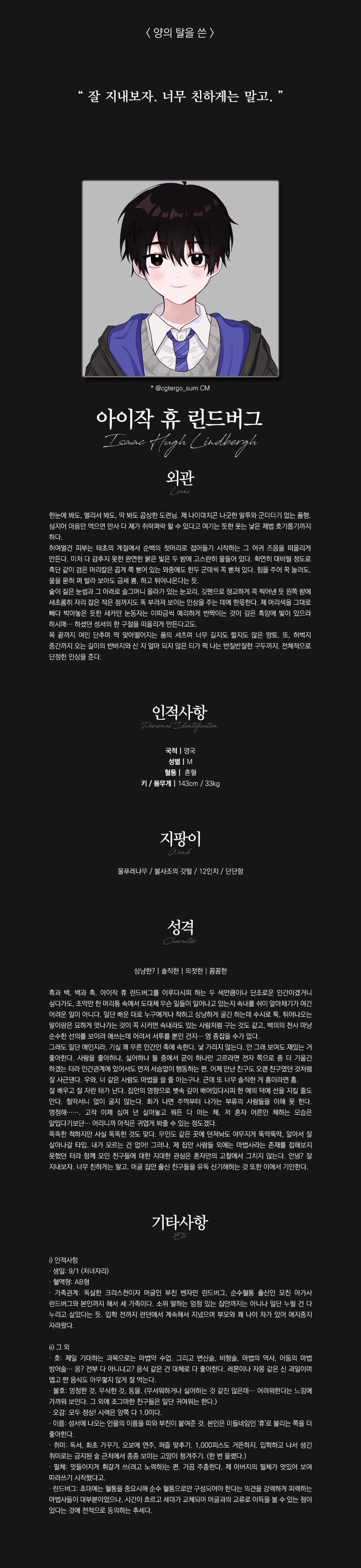 아이작.png