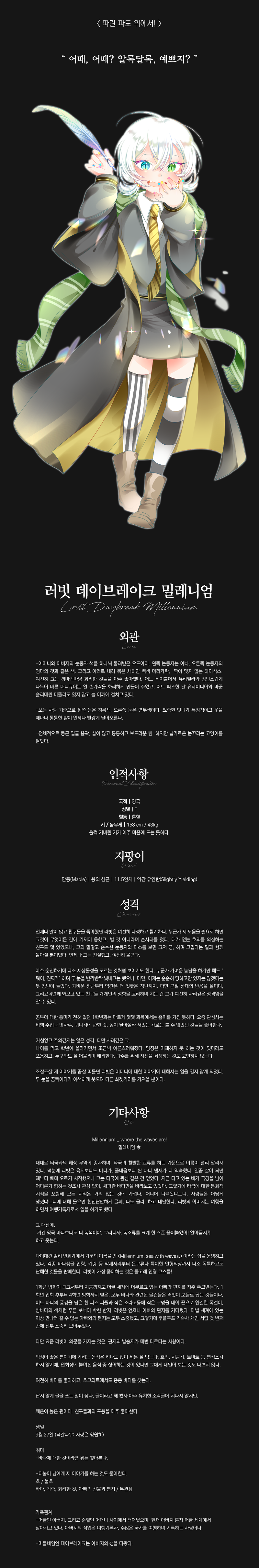 러빗.png