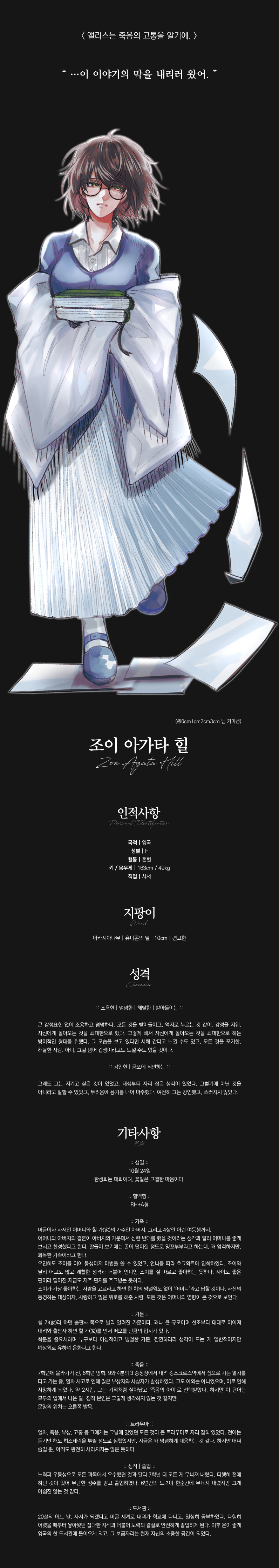 조이.png