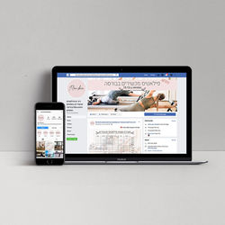 רוני שין פילאטיס