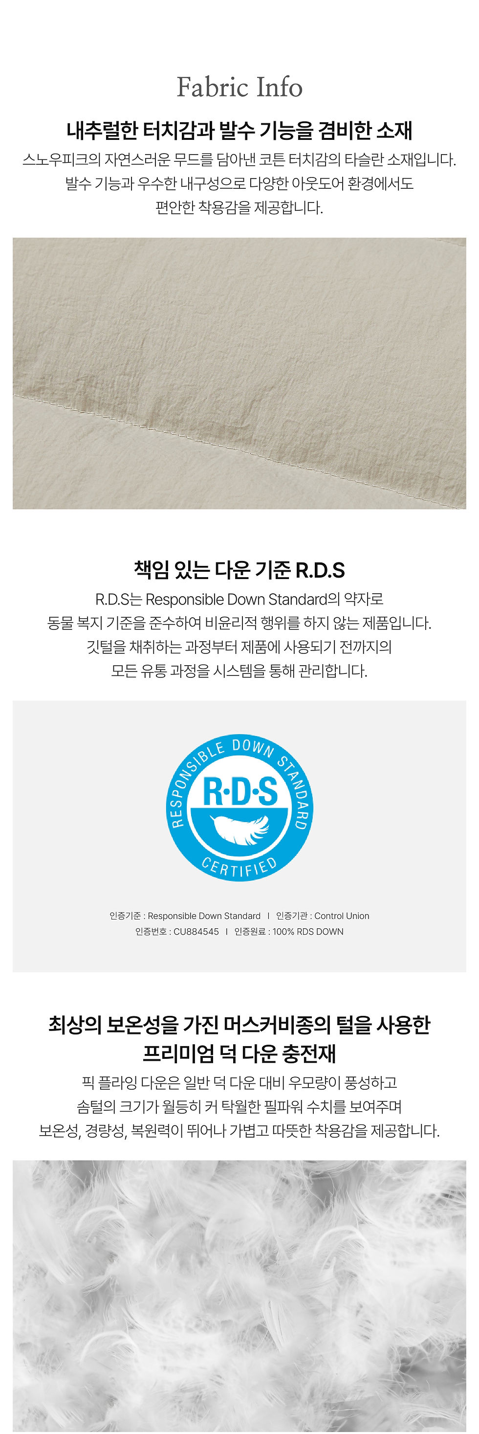 Thumbnail: Women's Collar Boucle Neck Heavy Down Jacket