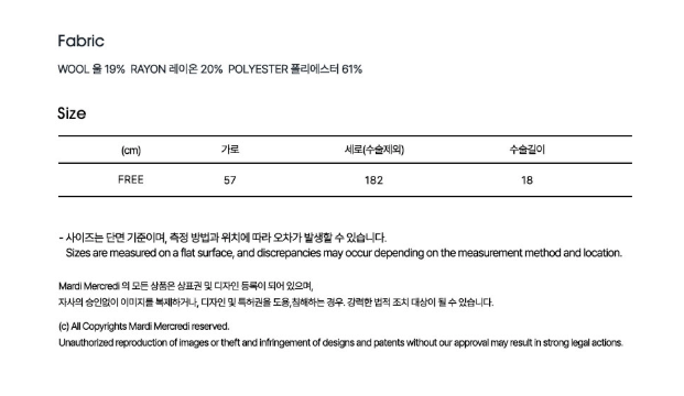 Thumbnail: Mardi WOOL MUFFLER CHECK