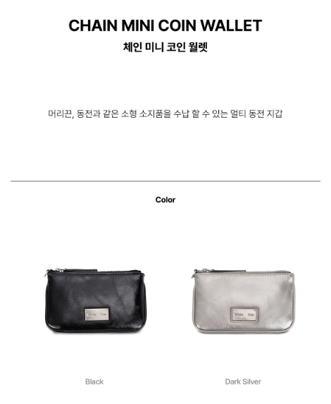 Thumbnail: Martin Kim CHAIN MINI COIN WALLET