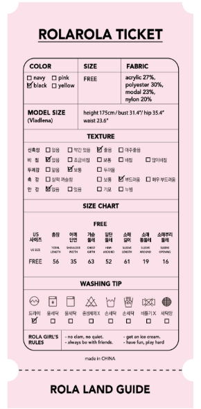 Thumbnail: Wonyoung's Choice ✨Rola Rola COLLAR BOARDER KNIT🐰✨