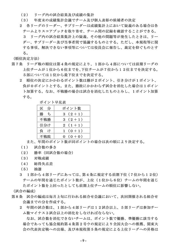 スクリーンショット 2025-10-29 21.15.54.png