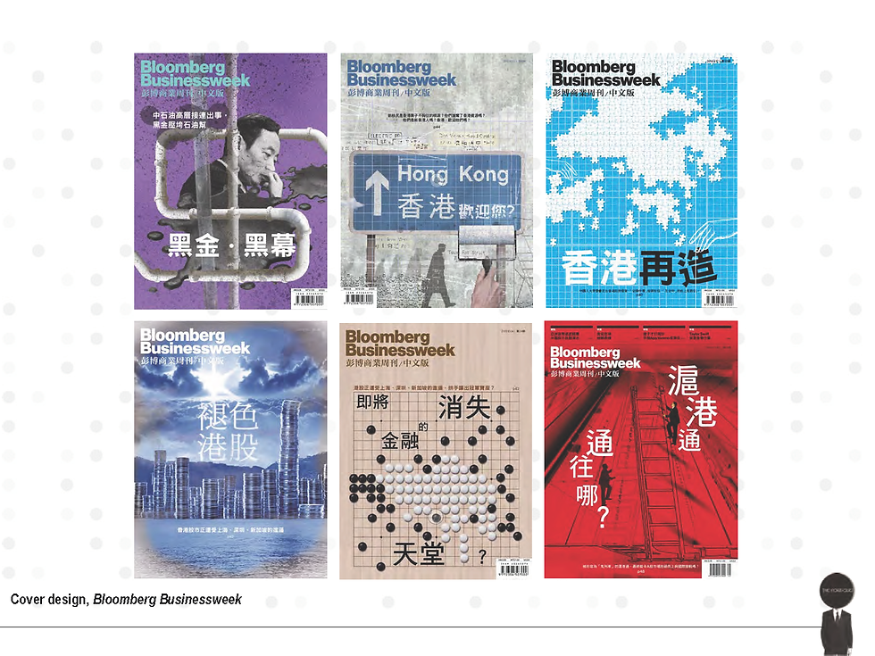 Wilson Tsang profile+portfolio 2017_Page_48