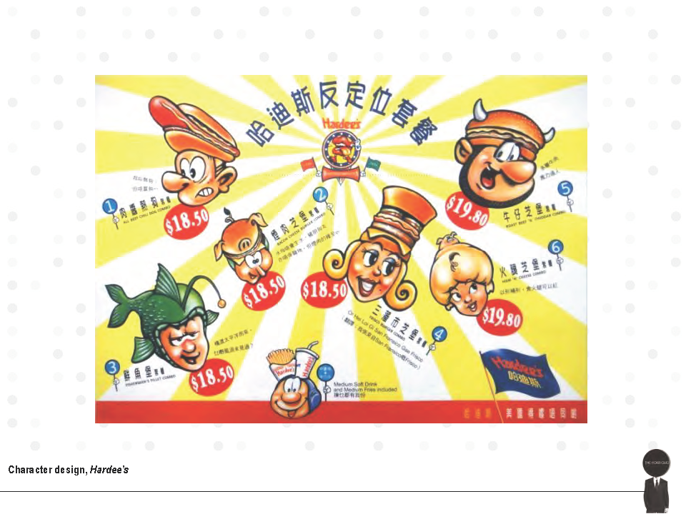 Wilson Tsang profile+portfolio 2017_Page_61