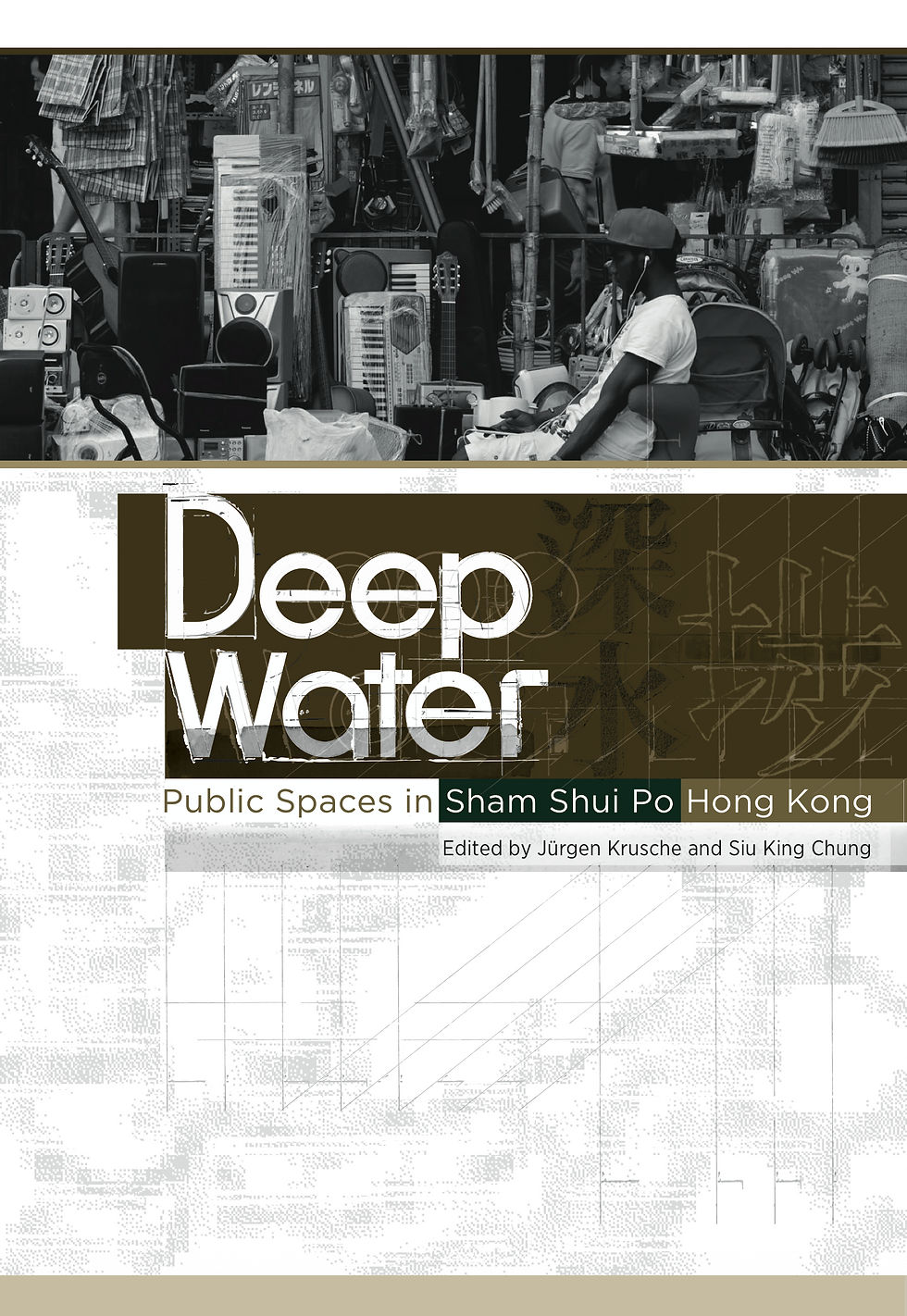 Deep Water (front cover)