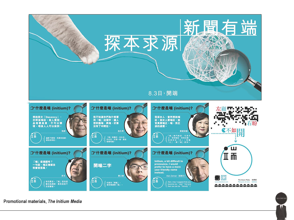 Wilson Tsang profile+portfolio 2017_Page_57