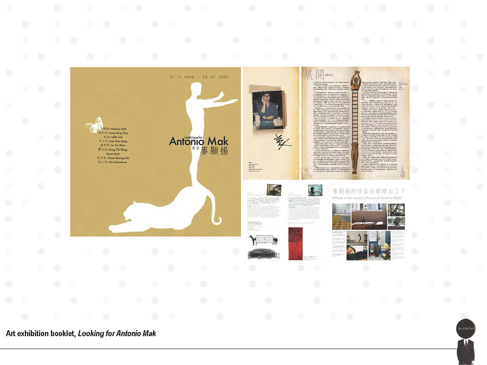 Wilson Tsang profile+portfolio 2017_Page_82