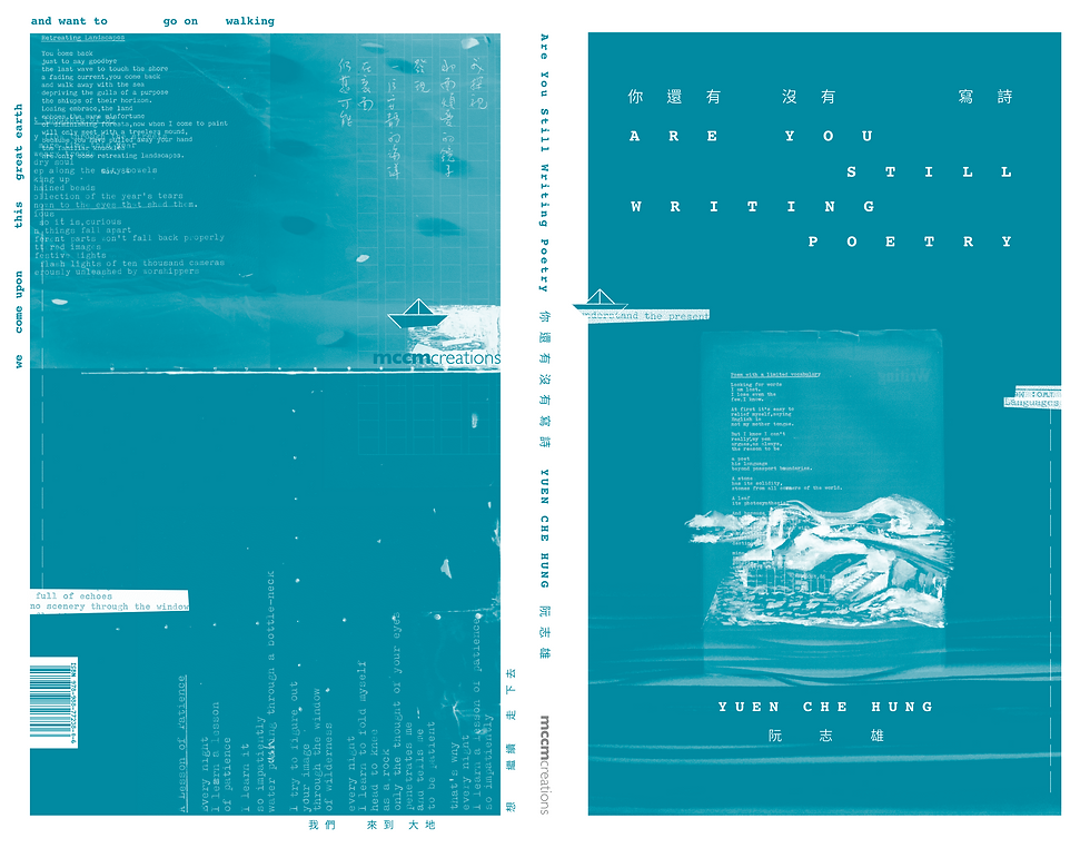 are you still writing poetry