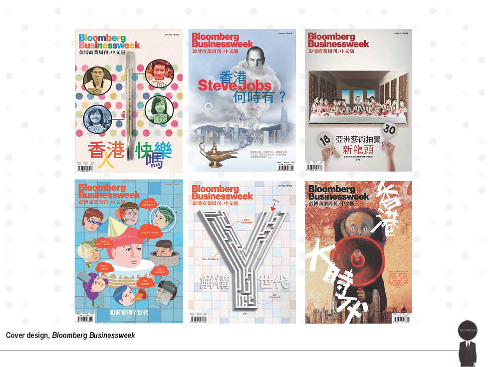 Wilson Tsang profile+portfolio 2017_Page_50