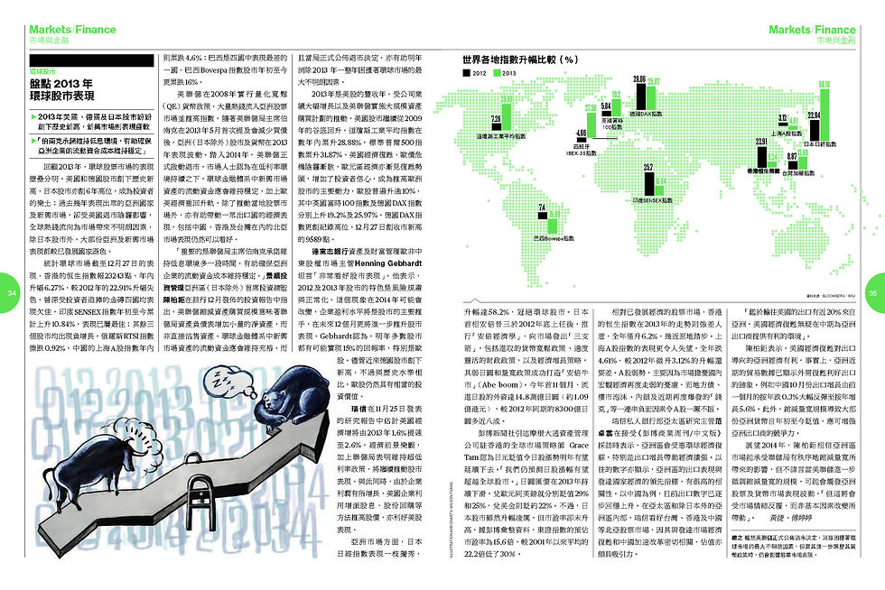 BBWT028_010114_Page_34-5