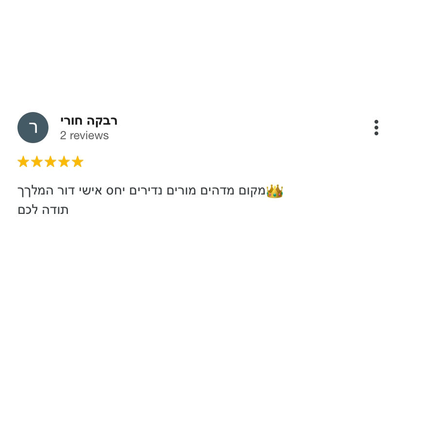 1111111