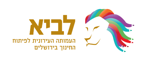 Logo_Lavy