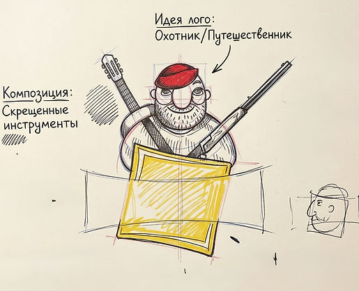 иллюстрация разработка_edited.jpg