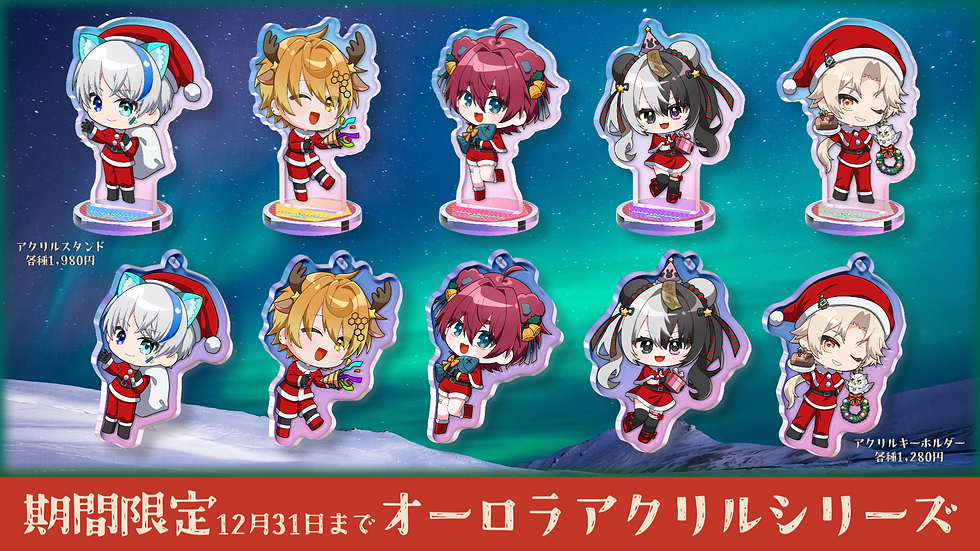 【すいすと】期間限定グッズ追加に関するお知らせ