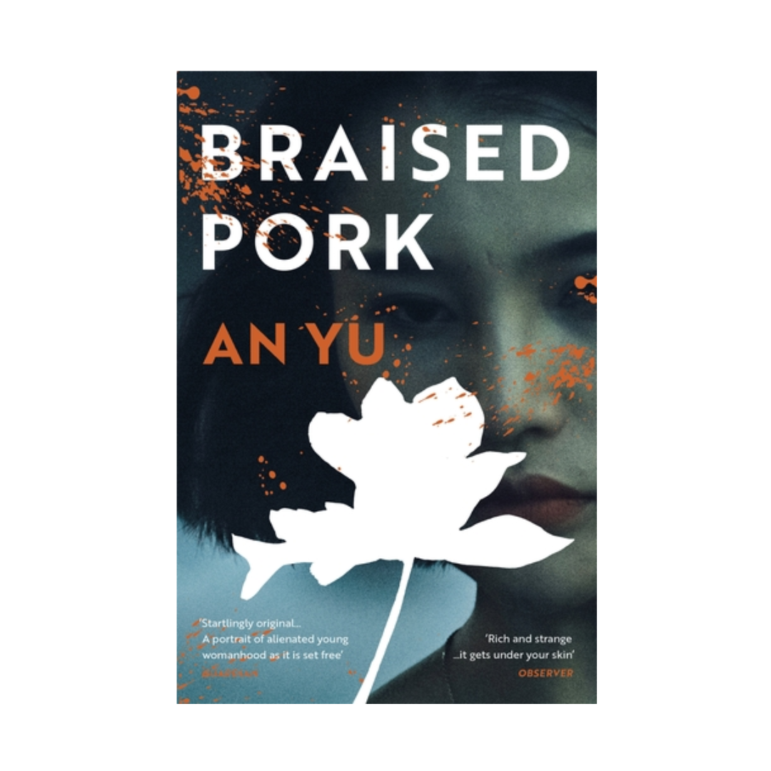 Braised Pork by An Yu