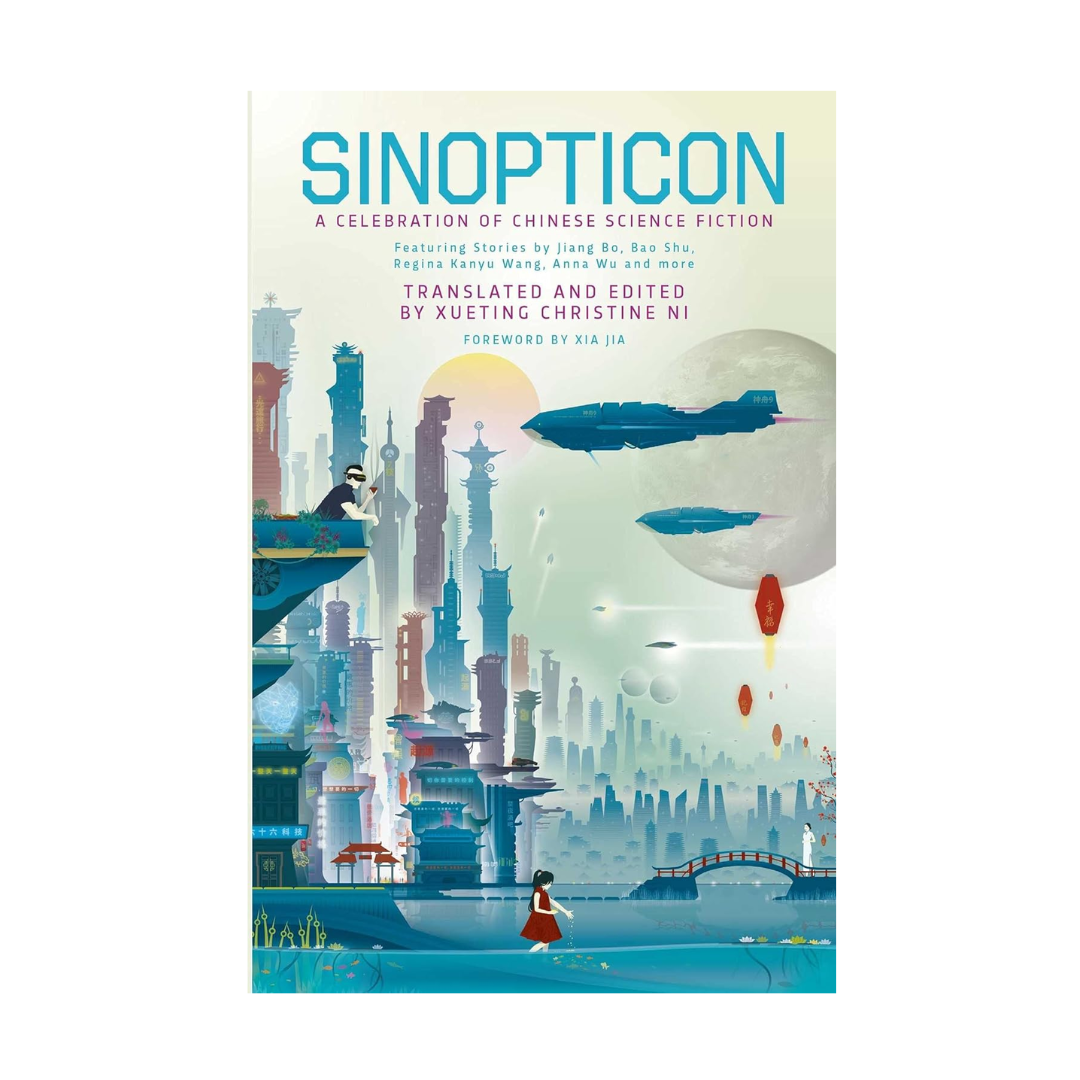 Sinopticon edited by Xueting Christine Ni