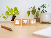脳卒中外来