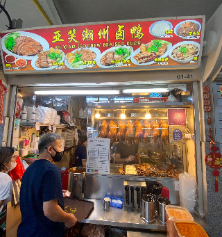 Top 5 food in Bendemeer Market & Food Centre, there are hidden gems