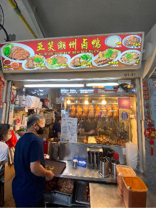 Top 5 food in Bendemeer Market & Food Centre, there are hidden gems