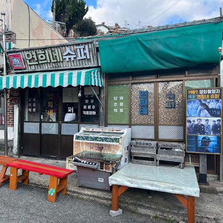 Reasons why you should go to Jeju Island through Mokpo