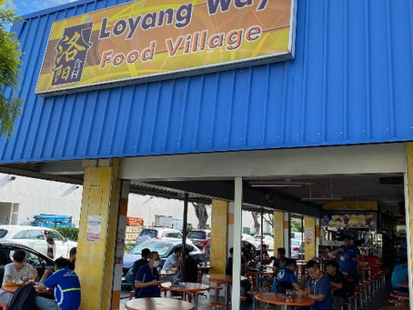 Secret food hideaway at Loyang Way, an alternative to Changi Village