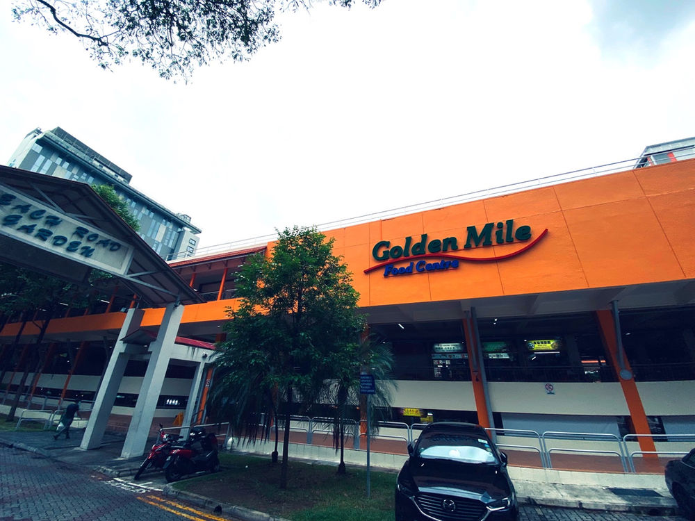Golden Mile Food Centre is a treasure trove of hawker gems