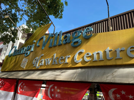 Food at Changi Village Hawker Centre worth traveling to