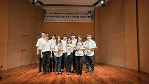 Harmonizing Unity: Music Ensemble for Peace and Unification of the Two Koreas