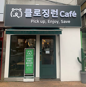 카페 전경.jpeg