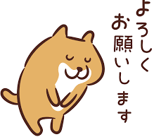 年末年始の営業について