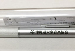 多機能ボールペン