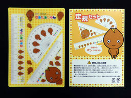 さぁたぁちゃんオリジナル定規セット