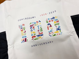 バッグにフルカラー印刷