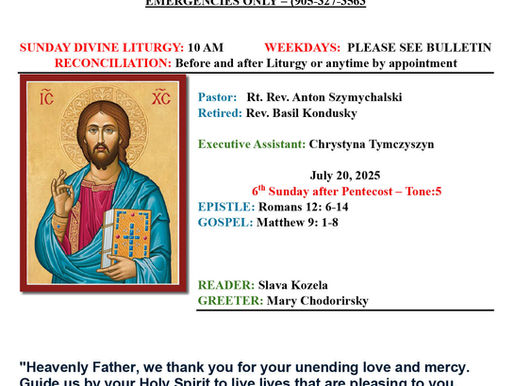 July 20 Bulletin