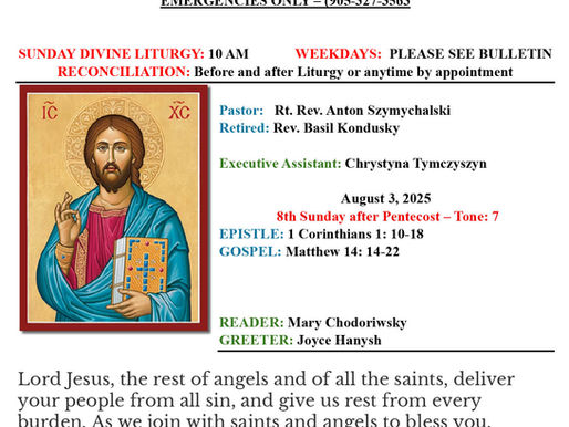 August 3rd Bulletin