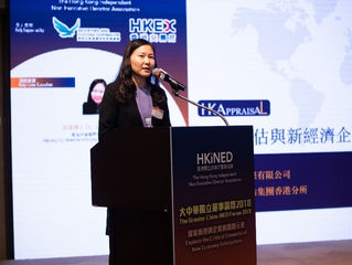 Dr. Jacqueline Huang Was Invited to the 2018 HKiNEDA Annual Conference 香港獨董會週年會議 黃瑋博士應邀演講 論新經濟企業及估值 