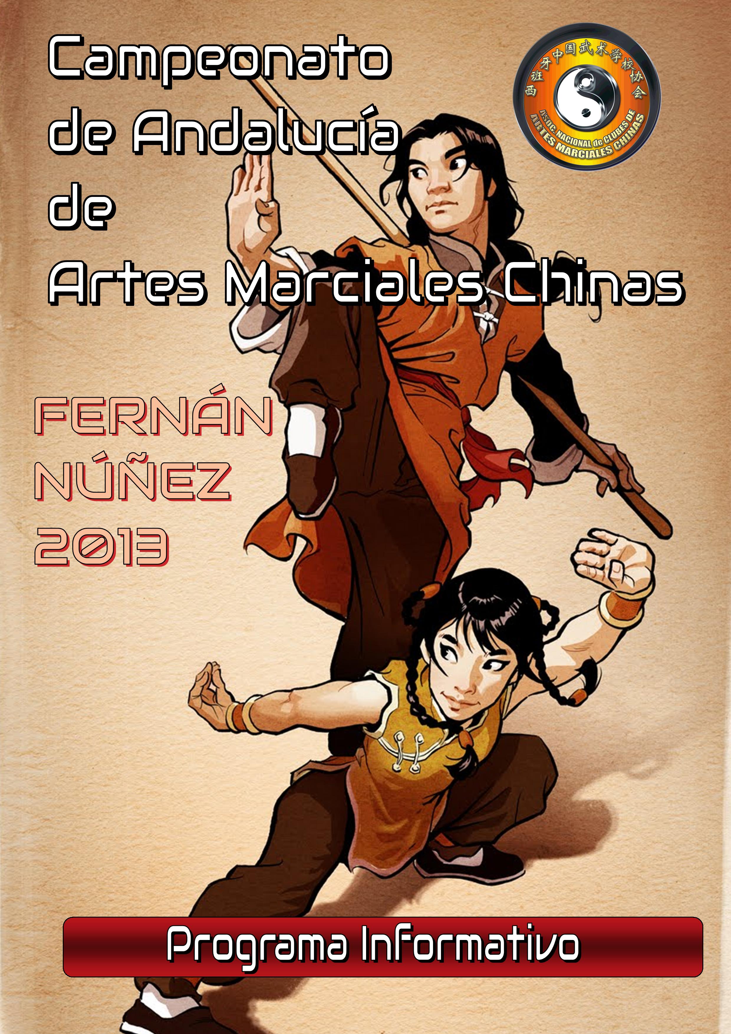 CAMPEONATO DE ANDALUCIA UNIONWUSHU