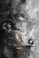fengshen.jpg