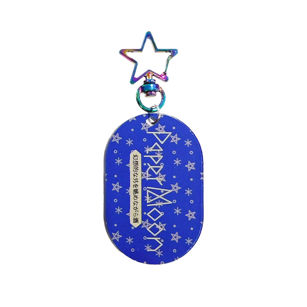 《にちた屋さん》152/Paper Moon