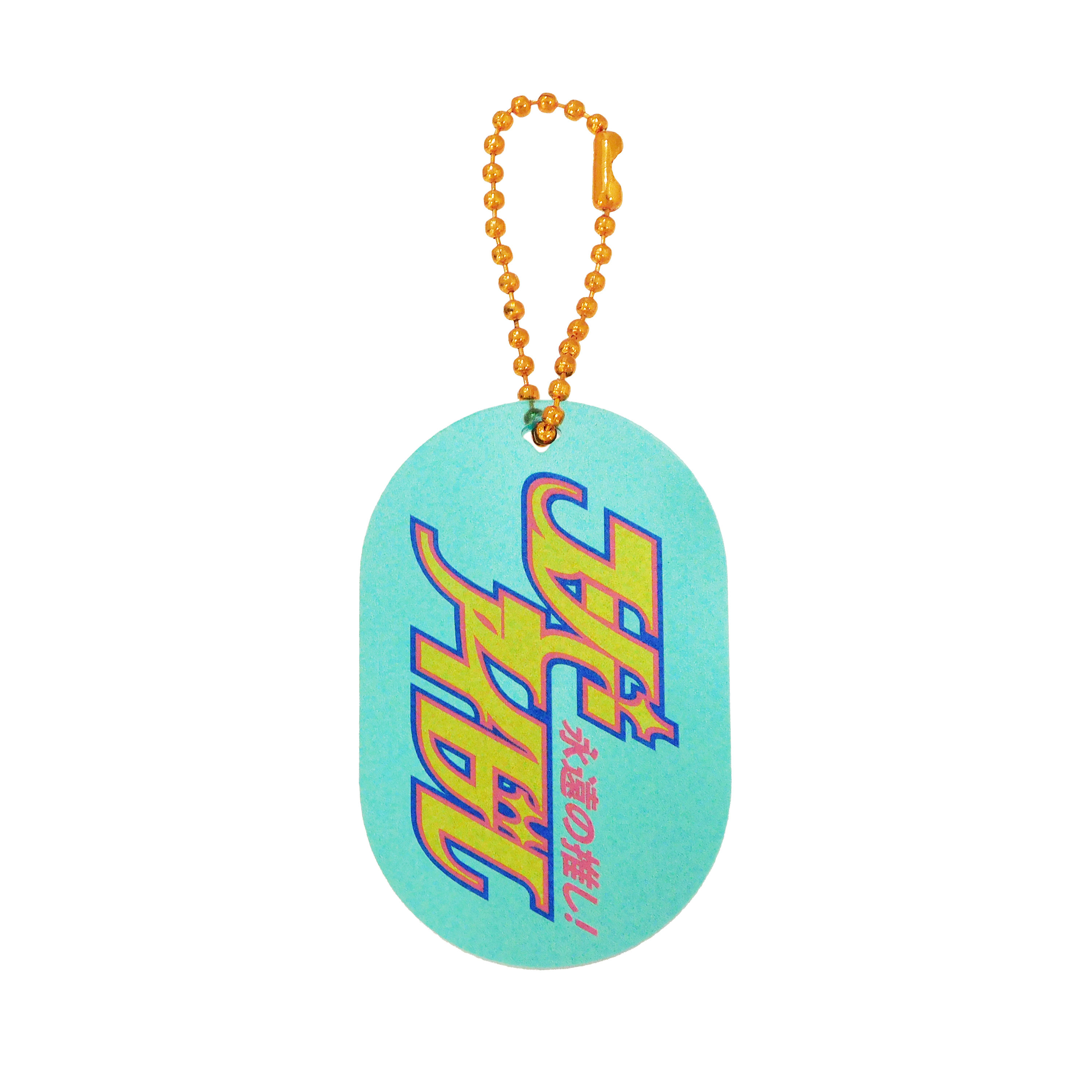 《にちた屋さん》005/スーパーアイドル