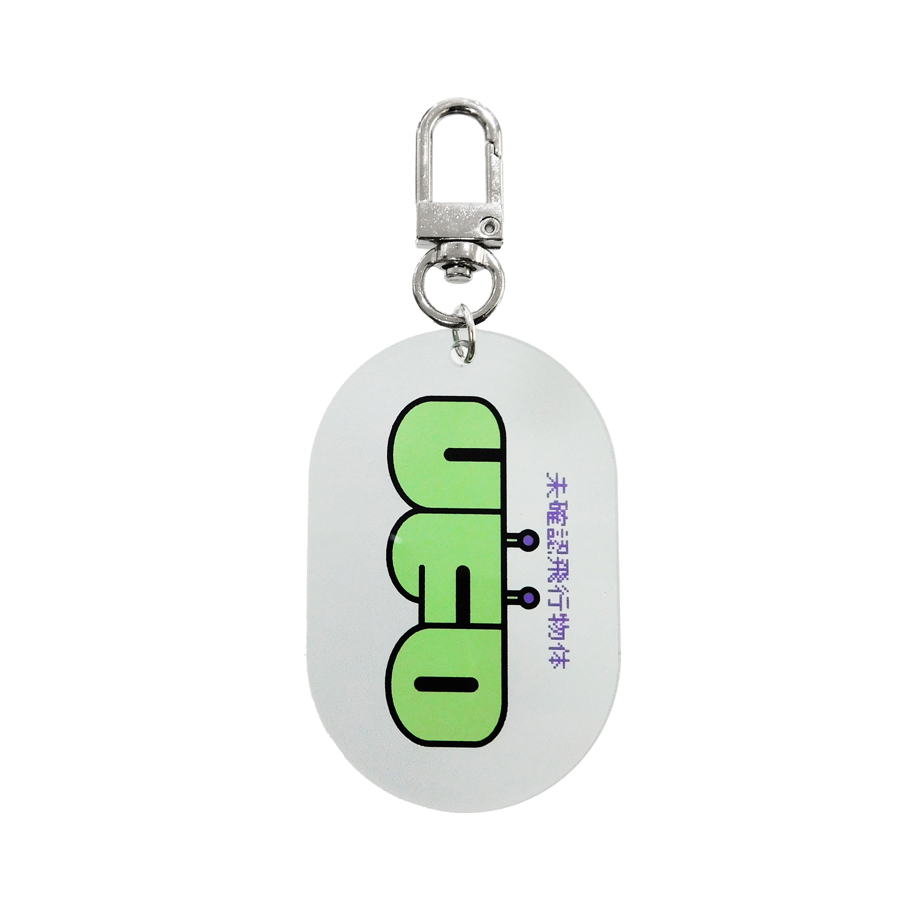 《にちた屋さん》126/UFO