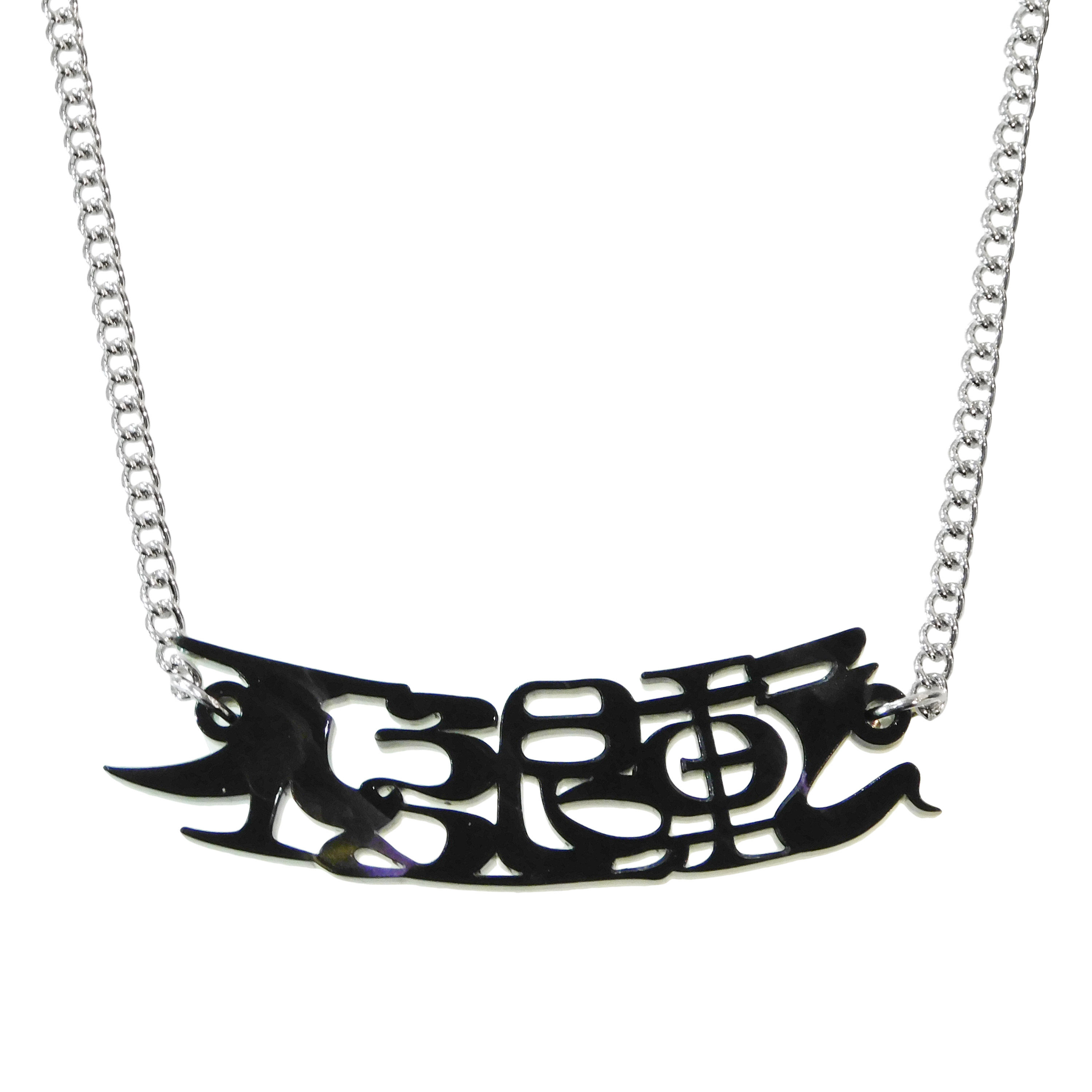 《露蜂房》不退転ネックレス