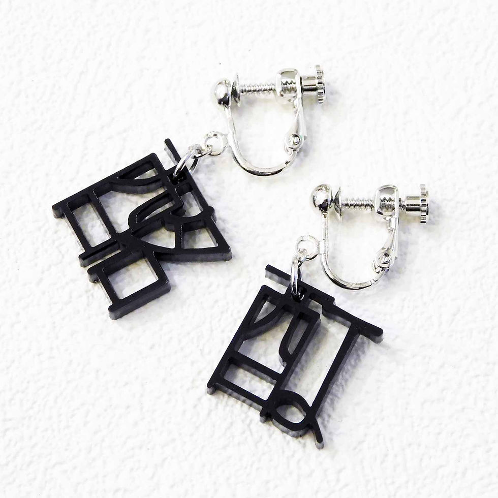 サムネイル： 《露蜂房》酩酊ピアス/イヤリング