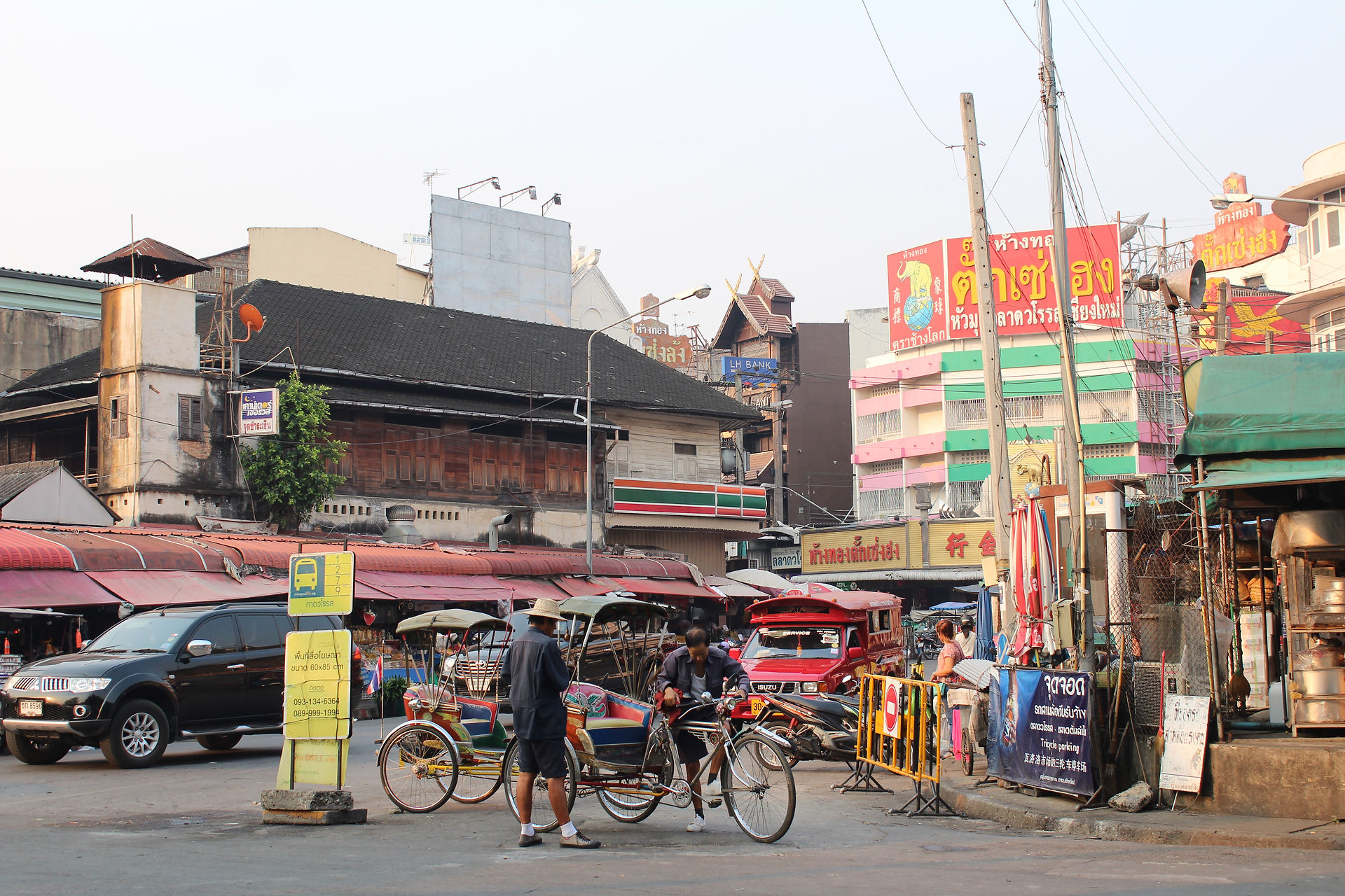 Warorot Market