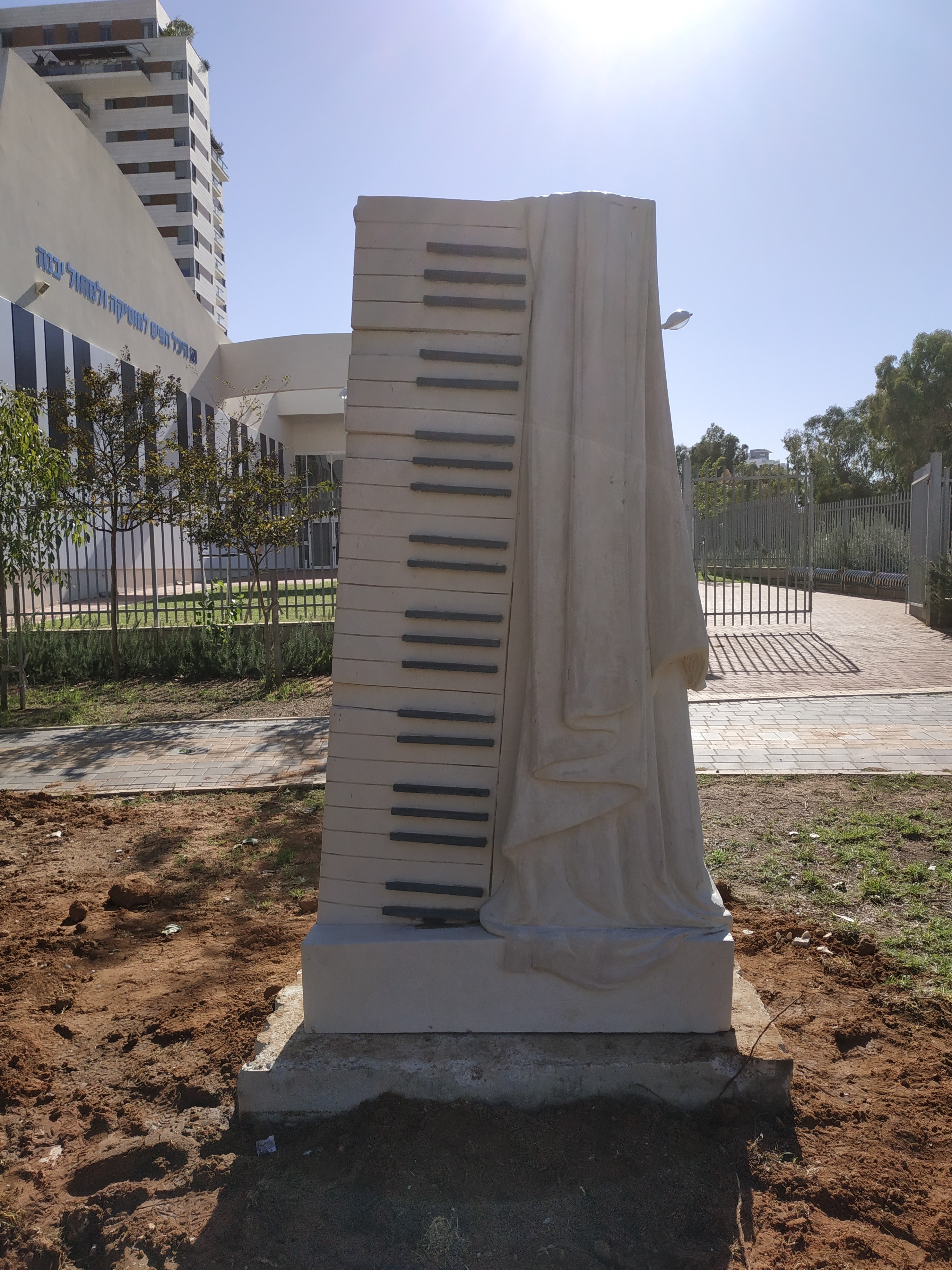 פסטיבל בינ"ל יבנה 2018