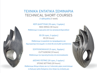 TECHNICAL SHORT COURSES